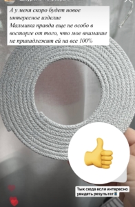 Фото из отзыва к Шнур вязаный 5 мм серый пепельный с сердечником