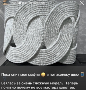 Фото из отзыва к Шнур вязаный 5 мм серый пепельный с сердечником