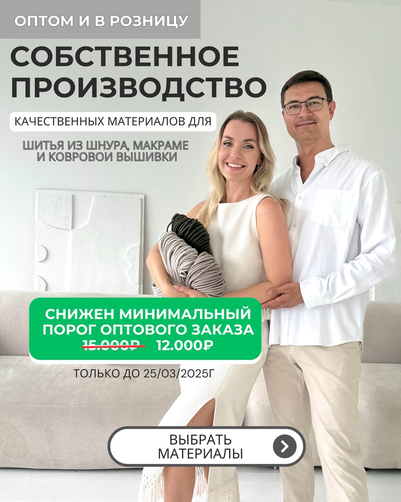Баннер опт 12000