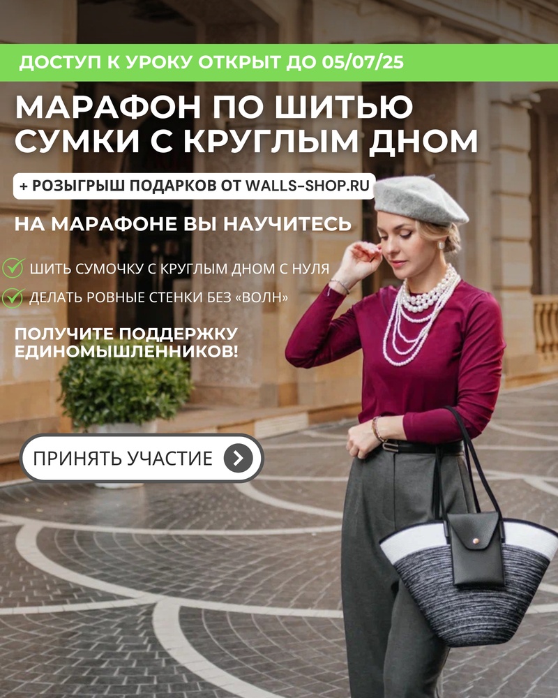 Баннер Летний марафон