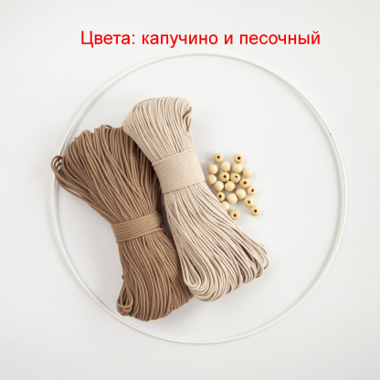 Древо макраме - состав набора
