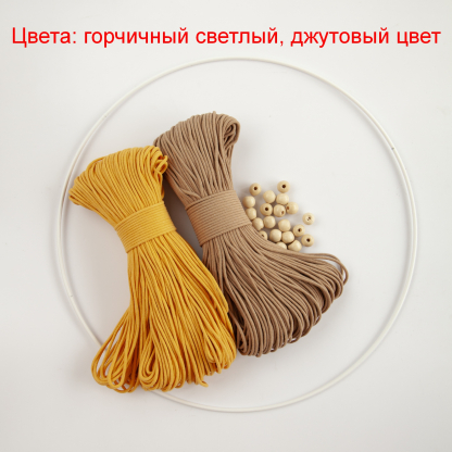 Древо макраме - состав набора