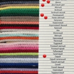 Фото из отзыва к Палитра шнуров для шитья с сердечником