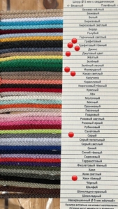 Фото из отзыва к Палитра шнуров для шитья с сердечником