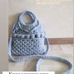 Фото из отзыва к Видео-урок Сумочка с ягодками 30х40 см