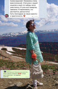 Фото из отзыва к Видео-урок Сумочка с ягодками 30х40 см