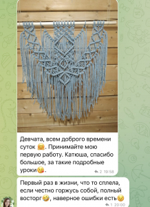 Фото из отзыва к Видео-урок Панно 60х60 см