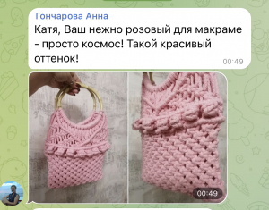 Фото из отзыва к Видео-урок Сумочка с ягодками 30х40 см