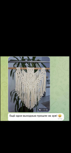 Фото из отзыва к Видео-урок Панно 60х60 см