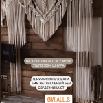 Фото из отзыва к Шнур плетёный 5 мм неокрашенный без сердечника