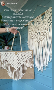 Фото из отзыва к Видео-урок Сумка Шоппер 45х35 см