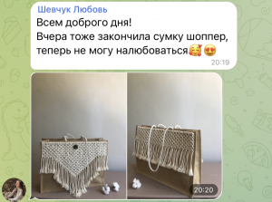 Фото из отзыва к Видео-урок Сумка Шоппер 45х35 см