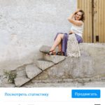 Фото из отзыва к Шнур плетёный 4 мм неокрашенный с сердечником