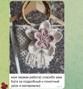 Фото из отзыва к Видео-урок Сумочка с кисточкой 40х30 см