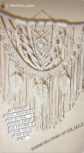 Фото из отзыва к Видео-урок Большое панно 1х1 м