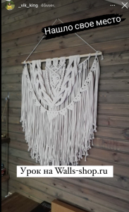 Фото из отзыва к Видео-урок Большое панно 1х1 м