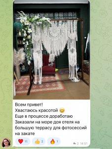 Фото из отзыва к Видео-урок Арка макраме 2,2х1,6 м