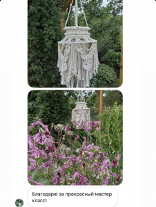 Фото из отзыва к Видео-урок Люстра макраме 40х70 см