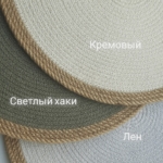 Фото из отзыва к Шнур вязаный 5 мм молочный с сердечником