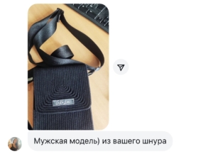 Фото из отзыва к Шнур вязаный 5 мм чёрный с сердечником