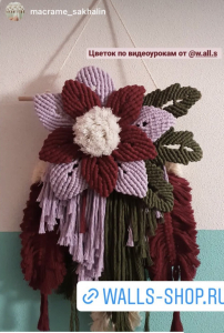 Фото из отзыва к Видео-курс Цветы и Листья Макраме