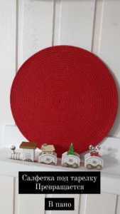 Фото из отзыва к Шнур вязаный 5 мм красный с сердечником