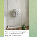 Фото из отзыва к Видео-урок Люстра c бусинами 50х50 см