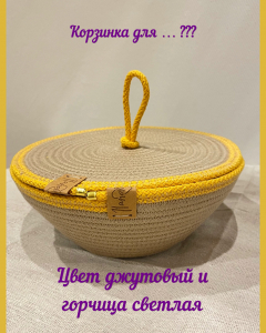 Фото из отзыва к Шнур вязаный 5 мм горчичный светлый с сердечником