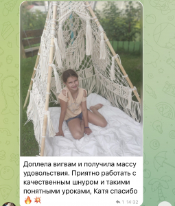 Фото из отзыва к Видео-урок Вигвам 1,9 х 1,3 х 1,3 м