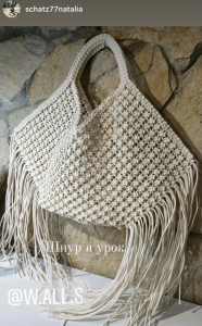 Фото из отзыва к Видео-урок Сумка с бахромой 45х55х7 см