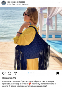 Фото из отзыва к Видео-урок Сумка с бахромой 45х55х7 см