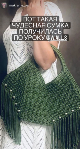 Фото из отзыва к Видео-урок Сумка с бахромой 45х55х7 см