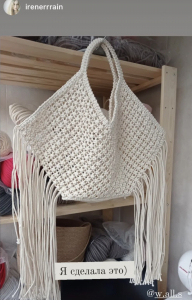 Фото из отзыва к Видео-урок Сумка с бахромой 45х55х7 см