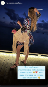 Фото из отзыва к Видео-урок Сумка с бахромой 45х55х7 см