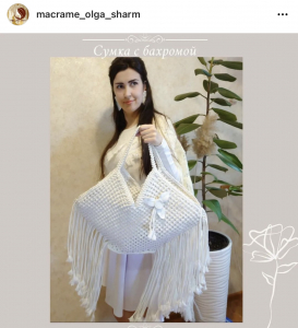 Фото из отзыва к Видео-урок Сумка с бахромой 45х55х7 см