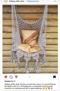 Фото из отзыва к Видео-урок Кресло подвесное