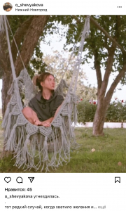 Фото из отзыва к Видео-урок Кресло подвесное