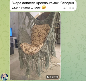 Фото из отзыва к Видео-урок Кресло подвесное