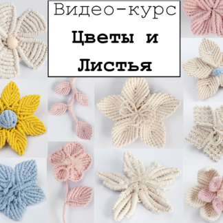 Вязание крючком: схемы, картинки изделий, видио уроки и др | ВКонтакте