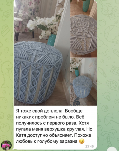 Фото из отзыва к Видео-урок Пуфик макраме