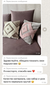 Фото из отзыва к Готовый набор Наволочка цветная с ковровой вышивкой