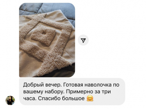 Фото из отзыва к Готовый набор Наволочка цветная с ковровой вышивкой