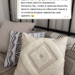 Фото из отзыва к Готовый набор Наволочка неокрашенная с ковровой вышивкой