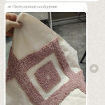 Фото из отзыва к Готовый набор Наволочка неокрашенная с ковровой вышивкой