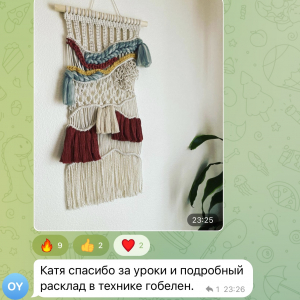 Фото из отзыва к Видео-курс Макраме-гобелен