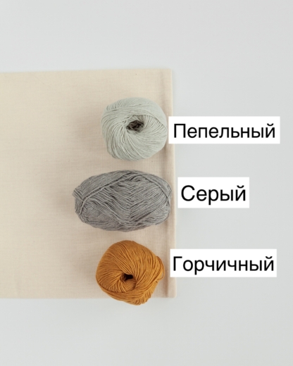Набор ковровая вышивка