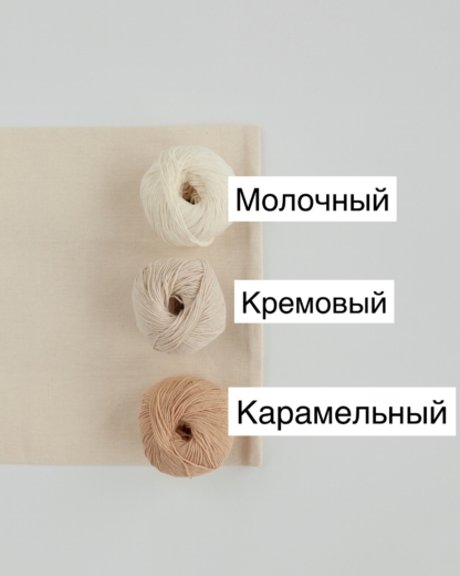 Набор ковровая вышивка