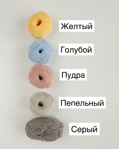 Пряжа для ковровой вышивки