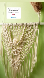 Фото из отзыва к Шнур плетёный 5 мм неокрашенный без сердечника