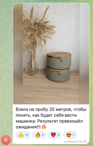 Фото из отзыва к Шнур вязаный жёсткий 8 мм хаки светлый с сердечником